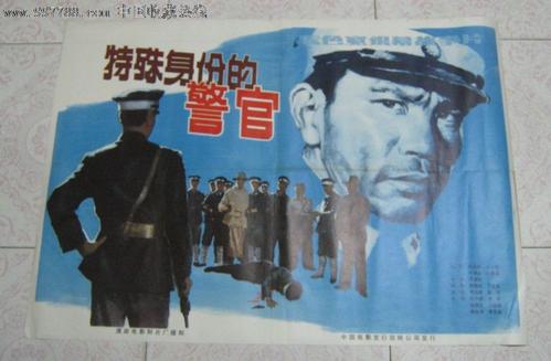 新潟国際情報大学艺术文凭证书